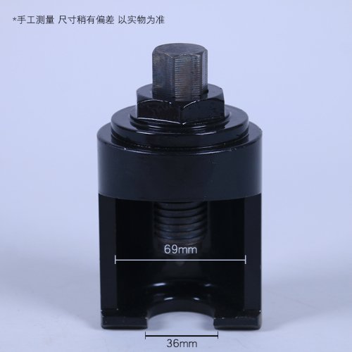 Tire Wind Cannon Ball Head Extractor 36mm