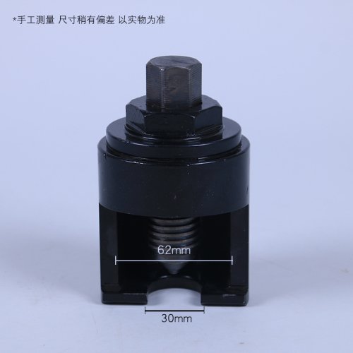 Tire Wind Cannon Ball Head Extractor 30mm