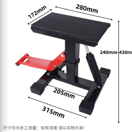 Off Road Motorcycle Hydraulic Lifting Platform