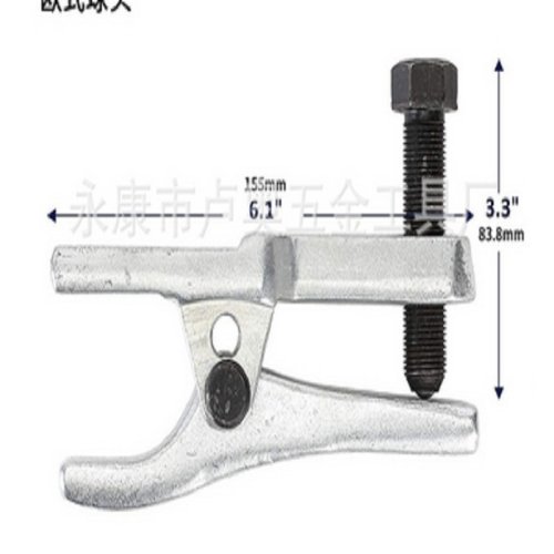 Ball joint puller 0-30mm 20-56mm