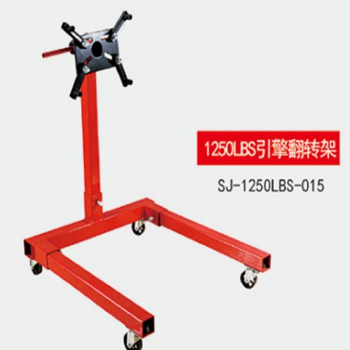 1250LBS Engine Stand